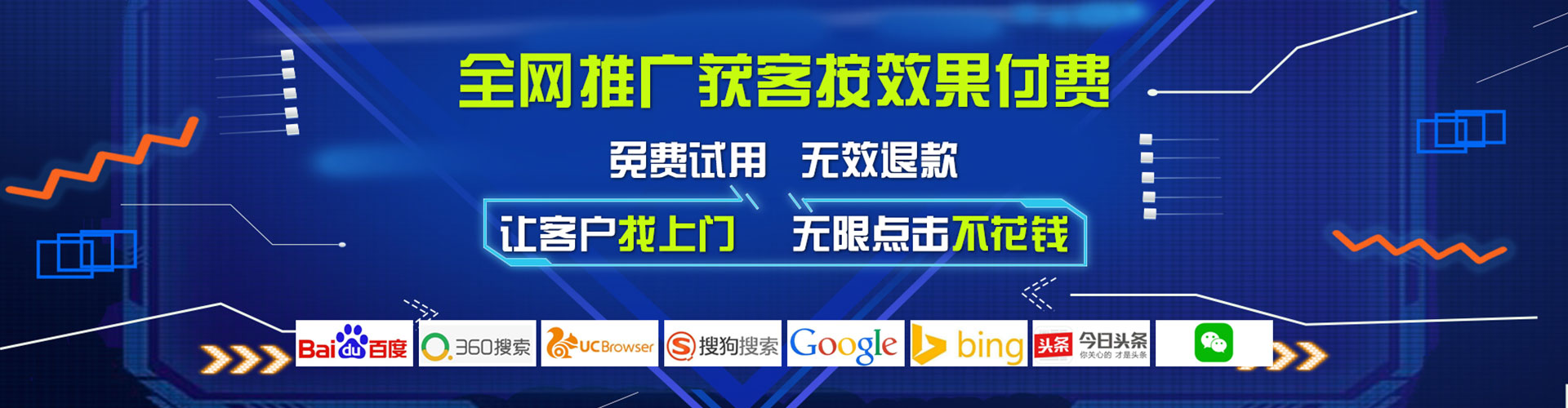 浑源百度竞价推广