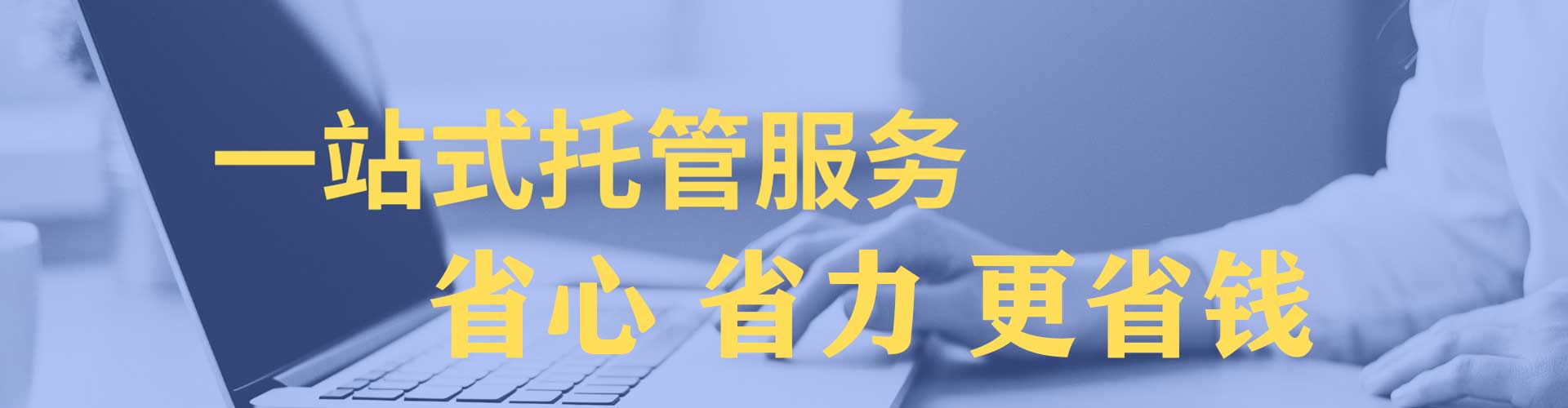 浑源百度开户高返点