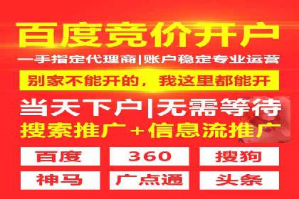 百度推广代运营公司如何助力中小企业拓展市场