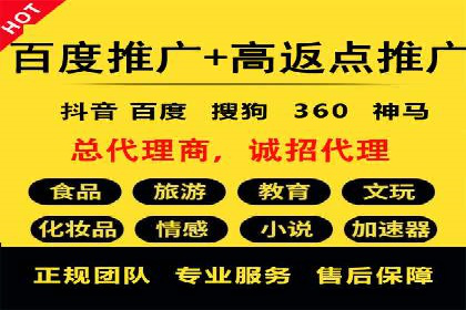 金融行业SEM外包广告的投放策略及效果